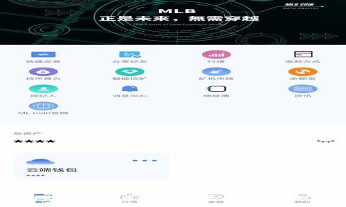 灯泡联盟虚拟币：颠覆传统，照亮未来数字资产新纪元