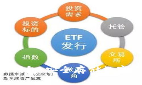 Tokenim官方币安冷钱包：安全存储数字资产的创新解决方案