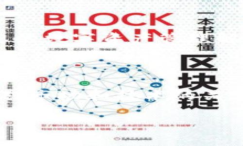 关于“tokenim能存储EOS吗”这个问题，我们首先需要了解几个关键概念，包括Tokenim、EOS以及数字资产存储的一些基础知识。

### EOS简介

EOS是一种区块链平台，旨在为开发者提供快速、灵活的应用程序开发环境。它的主要特点包括高性能、低费用和可扩展性。EOS使用DPoS（Delegated Proof of Stake）机制，这意味着用户可以通过将其代币投票给代表，从而影响区块链的决策和治理。

### Tokenim简介

那么，什么是Tokenim呢？Tokenim是一个数字资产管理平台，旨在帮助用户方便地管理和存储各种加密货币和代币。该平台通常提供多种功能，如用户友好的钱包界面，多种资产支持，以及增强的安全功能。

### Tokenim能存储EOS吗？

回到问题的核心，Tokenim是否能够存储EOS。这取决于几个因素，包括该平台支持的资产类型和用户的需求。

#### 1. Tokenim的支持货币

首先，您需要查看Tokenim官方的资产支持列表。大多数数字资产管理平台都会列出它们所支持的币种和代币。如果Tokenim明确列出了EOS，那么您就可以在该平台上安全地存储您的EOS。如果没有列出，使用该平台存储EOS可能并不安全，甚至不可行。

#### 2. 存储的安全性

在考虑存储EOS的同时，安全性也至关重要。如果Tokenim提供了强大的加密技术、两步验证、冷钱包功能等安全措施，那它就是一个相对安全的选择。但是，如果平台的安全措施不足，那么存储在其中的资产将面临一定的风险。

#### 3. 用户体验

除了安全性之外，用户体验也是一个重要的考量因素。Tokenim是否提供友好的用户界面？文档和支持是否齐全？这些都会影响您在该平台上使用EOS的方便程度。一个良好的用户体验可以让您更轻松地进行数字资产管理，而不必陷入复杂的操作流程中。

### 选择适合的钱包

如果Tokenim不支持EOS，或者您想要更高的安全级别，您可以考虑使用专门的EOS钱包，或通用的硬件钱包。这样的选择可以提供更好的资产保护，同时也会有更专业的支持和更新。

#### 1. 硬件钱包

硬件钱包，如Ledger或Trezor，是存储EOS等加密货币的安全选择。它们将私钥存储在设备中，并与互联网隔离，极大地降低了被盗的风险。

#### 2. 软件钱包

如果您倾向依赖软件钱包，则可以选择一些经过验证的EOS钱包应用程序，如Scatter或Eos Lynx。这些钱包通常提供更多功能，例如DApp支持和资产交换，但相较于硬件钱包，风险较高，因此务必确保下载自官方渠道。

### 其他存储选项的比较

除了Tokenim和专用EOS钱包，还有其他的选择可以考虑。每种选择都有其优缺点，关键在于根据自己的需求作出权衡。

#### 1. 中心化交易所

许多用户选择将EOS存储在中心化交易所，例如Binance或Coinbase。这种方式方便，但风险也相对较高，因为交易所有可能遭受黑客攻击，并且用户资产安全依赖于交易所的管理。

#### 2. 去中心化钱包

去中心化钱包，例如Math Wallet或Trust Wallet，允许用户对自己的私钥拥有完全控制权。它们通常支持多种加密货币，包括EOS，是技术熟练用户的优选。

### 总结

总结一下，Tokenim是否能存储EOS取决于多个因素，包括平台的资产支持、用户安全以及体验。在做出选择时，确保充分研究和比较不同的存储选项，以找到最适合您的数字资产管理解决方案。如果您确定Tokenim支持EOS，并且您满意其安全性与用户体验，那么您可以放心使用；如果不确定，寻找其他专门的EOS存储解决方案将是一个明智的选择。

### 最后的建议

在进入数字货币存储之前，务必做好风险评估，合理配置您的资产。了解不同存储选项的优缺点，选择最适合您风险承受能力和使用需求的钱包。同时，也要时刻保持对市场和技术的关注，适时调整存储策略，确保您的数字资产安全。

希望以上内容能够帮助您了解Tokenim是否能存储EOS以及在选择存储方案时应该注意的事项。如果有其他相关问题，欢迎随时提问！