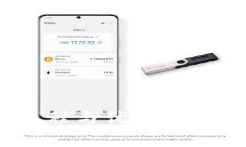 全面解析Tokenim 2.0开户流程与优势：一站式数字资产管理平台的崛起