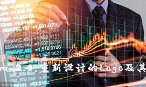 探索Tokenim 2.0：重新设计的Logo及其背后的意义