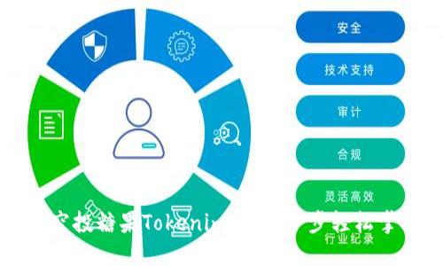 如何查询空投糖果Tokenim：一步一步轻松掌握的方法
