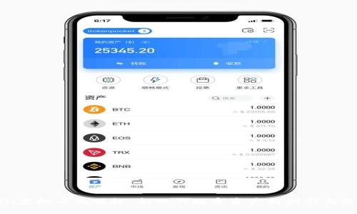 OTN虚拟币的崛起：新一代数字资产的创新与潜力