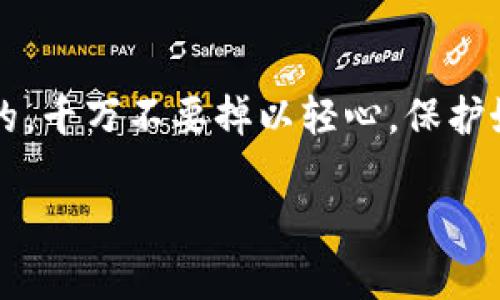 腰带私钥恢复TokenIM 2.0钱包的简易指南 - 不再惧怕遗失！/腰带
TokenIM, 钱包恢复, 私钥, 加密货币/guanjianci

什么是TokenIM 2.0钱包？
TokenIM 2.0钱包是一款备受欢迎的加密货币钱包，它为用户提供了安全、便捷的数字资产管理体验。作为一种冷热钱包的完美结合，TokenIM支持多种加密货币，能够满足不同用户的需求。在这个数字化的时代，越多人选择使用加密货币进行投资或交易，TokenIM也因此逐渐崭露头角。

私钥的基本概念
在进入TokenIM 2.0钱包的恢复过程之前，我们需要了解一些基础知识，尤其是“私钥”这个概念。简单来说，私钥是一个由一串数字和字母组成的秘密代码，类似于一个安全锁的钥匙。当你拥有这个私钥时，就能访问和管理与之对应的钱包。失去私钥就意味着失去对钱包的控制，因此，妥善管理私钥显得尤为重要。

为什么私钥恢复如此重要？
许多用户在使用TokenIM 2.0钱包时可能忽略了对私钥的保存。某一天，你可能意外删除了应用程序、迁移了设备或者遭遇了其他意外情况，导致无法访问钱包。此时，私钥恢复功能就显得至关重要。有效恢复私钥，可以帮助你找回丢失的资产，保障你的投资安全。

私钥的备份与管理
在使用TokenIM 2.0钱包之前，用户应当明确私钥的重要性。因此，选择恰当的备份与管理方式至关重要。通常有以下几种方法来备份私钥：

ul
    listrong纸质备份：/strong将私钥写下来，放在安全的地方。/li
    listrong加密存储：/strong使用加密软件来保存私钥，增加安全性。/li
    listrong分散存储：/strong将私钥分开存储在不同的位置，降低单点故障的风险。/li
/ul

以上方法各有优劣，用户应根据自己的需求与使用习惯选择合适的备份方式。

恢复TokenIM 2.0钱包的步骤
如果你不小心丢失了TokenIM钱包的访问权限，按照以下步骤可以有效地恢复钱包：

h4步骤一：下载并安装TokenIM 2.0钱包/h4
首先，你需要找到TokenIM的官方网站或者可信的应用商店，然后下载最新版本的TokenIM 2.0钱包。安装完成后，打开应用程序，准备进行恢复操作。

h4步骤二：选择恢复钱包功能/h4
在TokenIM应用的主界面上，通常会有“恢复钱包”的选项。点击进入，你将进入恢复流程。此时，确保你的手机或设备连接着安全的网络，以免在恢复过程中出现意外。

h4步骤三：输入私钥或助记词/h4
这是恢复过程中最关键的一步。如果你已经提前备好了私钥，此时只需要将其准确地输入到指定的框中；如果你选择的是助记词，也需要依次输入每个助记词，并确保顺序正确。

h4步骤四：设置新密码/h4
成功输入私钥后，系统会要求你设置一个新的密码。这个密码非常重要，它类似于你钱包的“安全护盾”，一定要选择一个既复杂又容易记住的密码。建议包含字母、数字及特殊字符，并且长度不少于8个字符。

h4步骤五：完成恢复/h4
在完成上述步骤后，TokenIM 2.0钱包将提示你恢复成功。此时，你可以重新访问你的数字资产，查看其中的交易记录、余额等信息，尽情享受便捷的数字资产管理体验。

私钥恢复中的常见问题与解决方案
在私钥恢复过程中，有些用户可能会遇到问题。以下列出了一些常见问题及其解决方案，供大家参考：

h4问题一：输入私钥后提示错误/h4
这种情况通常是由于私钥输入不正确造成的。请仔细仔细检查每一个字符，大小写是否一致，确保没有多余的空格。如果仍然无法解决，可以尝试使用助记词恢复。

h4问题二：助记词无法识别/h4
助记词顺序非常重要，确保输入顺序和格式正确。如果你不记得顺序，可以参考之前的记录，如纸质备份或应用内的保存记录。如果依然失败，建议联系TokenIM官方客服。

h4问题三：安全性担忧/h4
很多用户在输入私钥时会感到不安，担心私钥被盗。我们建议在安全的环境下进行操作，不要在公用网络或不可信设备上输入私钥。必要时，可以选择使用加密工具进行传输。

私钥安全提示
恢复TokenIM钱包成功后，保护私钥的安全与管理能力就显得更加重要。以下是一些安全提示：

ul
    listrong定期更新密码：/strong为了提高安全性，定期更换钱包密码是一个好习惯。/li
    listrong谨慎点击链接：/strong无论是电子邮件、社交媒体，还是其他平台，避免点击不明链接以防受到钓鱼攻击。/li
    listrong启用两步验证：/strong很多钱包应用都支持两步验证，开启后可以增加一个安全层，保护账户。/li
/ul

总结
通过本文的指导，相信你对TokenIM 2.0钱包的私钥恢复流程已经有了清晰的了解。私钥的管理对于每一位加密货币用户来说都是至关重要的，千万不要掉以轻心。保护好你的私钥，便可以安心享受数字货币带来的便利，而不必担心因失去私钥而造成的资产损失。

希望每位用户都能妥善管理自己的钱包和资产，实现安全、高效的数字财富增值！