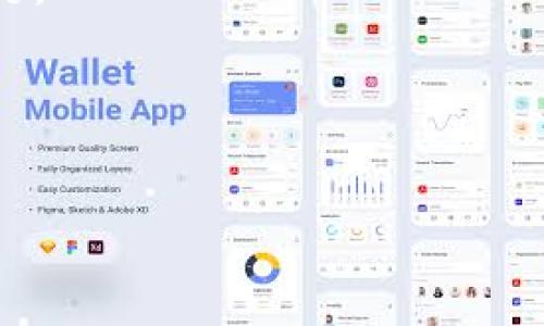   在Tokenim 2.0钱包中存币收益分析：揭秘加密货币的投资潜力 / 

 guanjianci Tokenim 2.0, 加密货币, 钱包存币, 收益分析 /guanjianci 

引言：加密货币的崛起
随着数字货币的快速发展，越来越多的人开始寻找合适的投资方式。在这一波加密货币浪潮中，Tokenim 2.0钱包以其独特的功能和安全性脱颖而出。它不仅提供了便捷的存币体验，还为用户带来了可观的收益。问题来了：在Tokenim 2.0钱包中存币，收入真的高吗？让我们一探究竟。

Tokenim 2.0钱包的特点
首先，我们先来了解一下Tokenim 2.0钱包的基本特点。Tokenim 2.0钱包以其用户友好的界面和强大的安全功能受到广泛欢迎。它允许用户轻松存储和管理多种加密货币，包括比特币、以太坊等主流币种。此外，Tokenim 2.0还引入了一些新颖的功能，例如智能合约的支持和去中心化金融（DeFi）的集成，这使得用户不仅能够单纯地存币，还能够通过更复杂的策略进行投资。

收益模式解析
在Tokenim 2.0钱包中存币的收益模式主要体现在两方面：利息收益和交易收益。
首先，Tokenim 2.0提供了一种奖励机制，用户在钱包中存入特定的加密货币后，将获得利息回报。这种利息通常是按年计算的，比如某些数字资产可能产生高达10%的年利率。当然，这种收益并非固定，可能会随市场稳定性和货币波动性而改变。
其次，用户可以通过在Tokenim 2.0平台上进行交易来获得收益。当您在钱包中持有比特币等流动性较高的资产时，可以通过短期交易的方式获得价格波动带来的收益。

风险与收益并存
值得注意的是，高收益往往伴随着高风险。在进行数字货币投资时，市场的波动性是不可避免的。虽然在Tokenim 2.0钱包中存币可以带来可观的收益，但用户也应对可能的亏损有足够的心理准备。
例如，如果您选择存储一种市值较小、流动性不足的加密货币，虽然其利率可能很高，但如果该币种价格暴跌，最终净收益可能会受到影响。因此，合理评估风险和做好市场研究是每个投资者必需的步骤。

如何提高收益
用户在Tokenim 2.0钱包中提高收益有诸多策略。首先，了解哪些加密货币在当前市场环境中表现良好是非常重要的。对信息的敏感性和市场的快速反应能力是成功的关键。
其次，考虑使用组合投资策略。通过将资金分散到不同的加密货币中，可以有效降低风险的同时提高整体收益。例如，可以将部分资金投入高风险高收益的币种，同时保留一部分资金于稳定币，以确保资产的安全性。

选择合适的币种
在Tokenim 2.0钱包中，用户选择存币的策略至关重要。市场上有许多不同类别的加密货币，包括主流币、山寨币和稳定币。了解各类币种的特点，可以帮助您做出更明智的投资选择。
主流币如比特币和以太坊通常具有较高的市场流动性，而山寨币尽管可能带来更高的收益，但相应风险也大。稳定币则适用于保值，如果用户希望在波动较大的市场中保持资金的稳定，稳定币是一个理想的选择。

使用Tokenim 2.0的优势
Tokenim 2.0钱包的优势在于其综合的服务体系，平台不仅提供高收益的存币选项，还兼具流动性和灵活性。用户可以根据市场动态随时调整自己的投资组合。此外，Tokenim 2.0的安全性也让人安心，使用先进的加密技术，黄标智能合约确保用户的每一笔交易都受到保护。
此外，Tokenim 2.0的钱包版本持续升级，不断为用户提供最新的功能和技术支持。例如，最近推出的自动化理财工具，使得用户可以更加轻松地管理自己的投资，实现收益最大化。

用户体验与反馈
用户的反馈一直是反映产品实际效果的重要依据。根据用户的实际使用体验，许多人对Tokenim 2.0钱包的收益表示满意。他们认为，通过合理的投资策略，使用Tokenim 2.0能够在稳定的基础上实现不错的收益。
当然，也有一些用户提出了改进意见，比如希望平台能够提供更全面的数据分析工具，帮助投资者做出更为精准的决策。Tokenim团队对此表示重视，并计划在未来的版本中进行。

总结千言万语
在Tokenim 2.0钱包中存币是否能带来高收益，答案是：有可能。但这并非单纯依赖于平台本身，更在于用户的投资策略、市场选择和持币心态。
建议每位用户在存币之前，做好详细的市场调研，了解各种币种的特点，加深对风险和收益的理解。合理配置资产，灵活应对市场变化，是实现收益最大化的关键。
最后，希望每个投资者都能在Tokenim 2.0钱包中找到适合自己的存币策略，收获理想的收益。记住，投资有风险，理性投资才是王道！