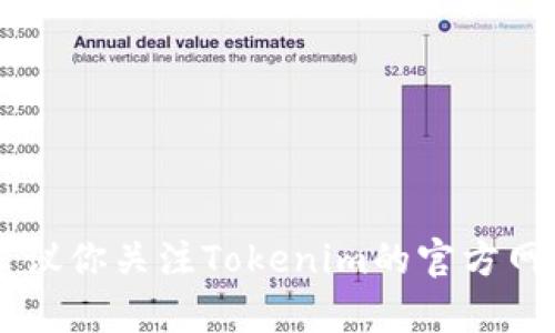 在这方面，我没有确切的信息。Tokenim硬钱包的发布和发售时间可能会受到多种因素的影响，包括产品开发进度、市场需求等。建议你关注Tokenim的官方网站或官方社交媒体渠道，以获取最新的发布信息和公告。同时，社区讨论和行业新闻也可以提供一些有关硬钱包的时间表的线索。