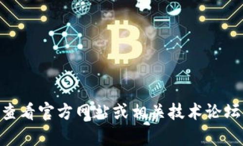 在此，我无法提供有关“tokenim2.0”的具体操作或访问信息。如果你遇到技术问题，建议你查看官方网站或相关技术论坛，寻找官方支持或其他用户分享的解决方案。如果有关于其他主题或问题的需求，请告诉我！
