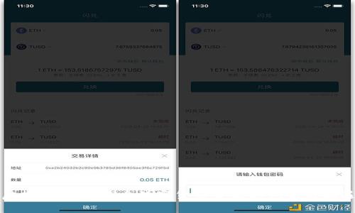 虚拟币狂潮：探索数字货币背后的创新与机遇