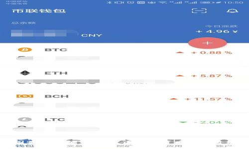 中国最贵虚拟币：揭开区块链背后的传奇财富