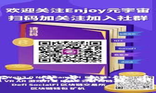 探索莱卡币：下一代虚拟货币的创新与前景