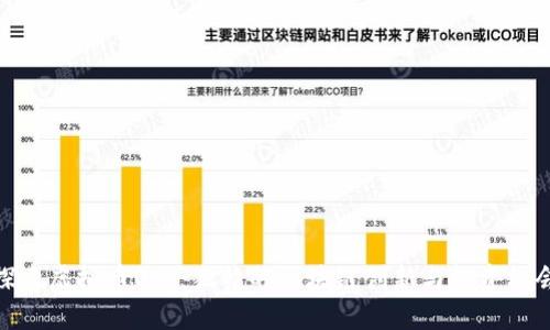探索虚拟币Oxo：独特的区块链创新与投资机会