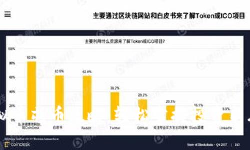 虚拟币屯币攻略：轻松掌握投资新风口