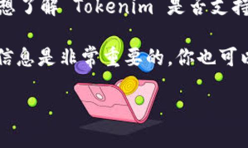 截至我最后的知识更新，Tokenim 作为一个数字资产交易平台，主要支持多种加密货币的交易。如果你想了解 Tokenim 是否支持 HT 币（Huobi Token），建议直接访问 Tokenim 的官方网站或官方社交媒体渠道来获取最新的信息。

大多数交易平台会根据市场需求和交易量不定期增加或减少对某些货币的支持，因此了解实时的支持信息是非常重要的。你也可以查看该平台的公告或客服支持，以获取准确的信息。

如果你有其他关于加密货币或区块链技术的问题，请随时问我！