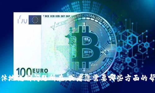 看起来您提到了“tokenim”可能存在问题，但没有提供具体的上下文或细节。如果您能更具体地说明问题所在，或者您需要哪些方面的帮助，我会很乐意为您提供建议或解决方案。请您补充更多信息，以便我能够更精准地帮助您。