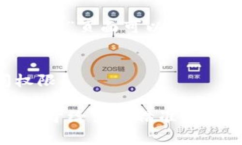 根据您的问题“tokenim丢失怎么输入”，我可以推测您可能是在使用某种软件、应用程序或在线服务时遇到了与身份验证或访问权限相关的问题。通常情况下，