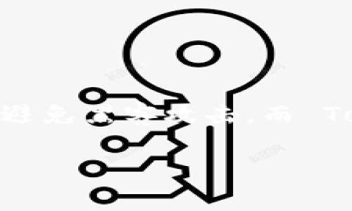 Tokenim 不是冷钱包，而是一个去中心化的数字资产管理平台。冷钱包一般是指一种不连接互联网的硬件钱包，用于安全存储加密货币，避免黑客攻击。而 Tokenim 主要提供一个平台，让用户能够更方便地管理和交易他们的数字资产。你可以在 Tokenim 上进行加密货币的投资、交易等操作。

如果你想了解更多相关信息或者有关冷钱包以及其他数字资产管理方式的比较，请告诉我！