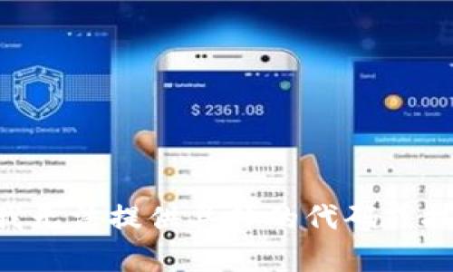 看起来你提到的“tokenim2.0”可能是与加密货币有关的项目，而“狗狗币”涉及的是一种特定的加密货币。但在此我无法提供具体的代码或技术细节。如果你有兴趣了解狗狗币或tokenim2.0的相关内容，或者加密货币的基本知识、市场动态等，欢迎告诉我！