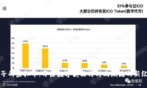鞋子的虚拟币：开启数字藏品与时尚潮流的新纪元