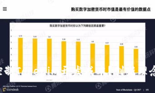 jiaoti如何有效控制Tokenim开发成本？创新理念与实战经验分享