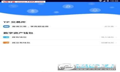 探索FreeB虚拟币：迈向去中心化未来的创新之路