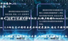   TokenIm 2.0空投指南：如何精准获取数字资产福利
