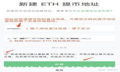 探索ORG虚拟币贝贝：创新与投资的双重机遇
