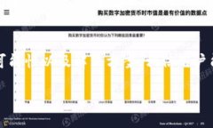 什么是TokenIM 2.0？TokenIM 2.0是一款专注于数字资产