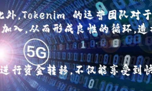 在加密货币的世界里，转移资产的过程往往会涉及到多种货币和交易平台。Tokenim 作为一个新的数字货币平台，吸引了许多用户的关注，特别是那些希望在多种货币之间进行灵活交易的用户。然而，用户普遍面临一个问题：什么币可以转到 Tokenim？

Tokenim 平台概述
Tokenim 是一个旨在提供高效、安全和用户友好的加密货币交易体验的平台。它支持多种数字资产的交易，用户可以通过Tokenim进行交易、投资和存储不同的加密货币。Tokenim 的目标是通过其创新的交易机制和友好的用户界面，吸引更多的加密货币爱好者和投资者。

支持的加密货币
那么，哪些币种可以转入 Tokenim 呢？首先，Tokenim 支持一些主流的加密货币，例如：
ul
li比特币（BTC）/li
li以太坊（ETH）/li
liRipple（XRP）/li
li莱特币（LTC）/li
li稳定币（如 USDT 和 USDC）/li
/ul
这些资产因为其高流动性和市场认可度，成为绝大多数交易平台的基本支持币种。用户通过将这些币种转入 Tokenim，可以来进行进一步的交易、投资或者兑换为其他数字资产。

如何转币到 Tokenim
将数字资产转移到 Tokenim 非常简单，具体流程如下：
ol
li注册账户：首先，用户需要在 Tokenim 平台上注册一个账户，完成身份验证后，才能进行任何交易。/li
li获取充值地址：用户在账户中找到“充值”选项，选择所需转入的币种，Tokenim 会生成一个对应的地址。/li
li发送资产：用户只需从其他钱包或交易所将所选币种发送到这个地址。/li
li确认到账：在别的交易所转账时，通常需要几分钟到几小时的确认时间。待确认后，资产便转入用户的 Tokenim 账户。/li
/ol

安全性与手续费
在进行任何加密货币转移时，安全性都是用户非常关心的问题。Tokenim 在安全性方面采用了多种措施，包括：
ul
li双重身份验证：用户登录时需要通过双重验证，最大程度上保护账户安全。/li
li加密技术：Tokenim 对用户数据进行加密，确保用户信息不被泄露。/li
li多重签名钱包：资产存放在多重签名钱包中，保证平台和用户的双方资产安全。/li
/ul
至于手续费，每种币种在进行转入时可能会收取一定的区块链网络手续费。Tokenim 本身不收取额外的交易费用，但建议用户关注每个币种的具体费用情况。

什么币种最值得转移到 Tokenim
虽然 Tokenim 支持多种币种，但选择最适合的货币进行转移显得尤为重要。我们来看看哪些币种在 Tokenim 上的表现最好：
ul
listrong比特币（BTC）：/strong作为市值最大、影响力最强的数字货币，比特币在许多平台中占据主导地位，其转入到 Tokenim 后，将成为用户进行其他加密资产交易的基础。/li
listrong以太坊（ETH）：/strong以太坊不仅是一种货币，更是一个智能合约平台。转入以太坊可帮助用户在 Tokenim 达成多种智能合约交易。/li
listrongRipple（XRP）：/strong由于其营销和交易速度，Ripple 在很多平台上都是热门选择。在 Tokenim 中，XRP 的快速交易特性可以提高用户交易效率。/li
listrong稳定币（如 USDT 和 USDC）：/strong如果用户希望规避市场波动，那么稳定币无疑是最佳选择。它们可以为用户的资金提供稳定的价值储存。/li
/ul

在 Tokenim 上进行交易的优势
选择在 Tokenim 上进行交易，不仅仅是为了转移资金，还有以下几个显著优势：
ul
listrong用户友好的界面：/strongTokenim 提供的用户界面设计，即使是新手用户也能快速上手。/li
listrong丰富的币种支持：/strong除了常见的主流币种，Tokenim 还在不断扩展其支持的币种，满足更多用户的需求。/li
listrong低延迟交易：/strongTokenim 的交易引擎经过，能够处理高频交易，用户无需担心延迟问题。/li
listrong定期活动与奖励：/strongTokenim 经常举行一些交易活动，用户参与后有机会获得额外的奖励和优惠。/li
/ul

社区支持与发展前景
Tokenim 的社区活跃度高，用户反馈也显著影响着平台的发展。用户在平台上不仅能进行交易，还可以参与到社区讨论中，分享自己的经验和见解。此外，Tokenim 的运营团队对于社区的需求非常重视，他们会根据用户的反馈不断平台功能，增强用户体验。
未来，Tokenim 在行业中的发展前景被许多观察者看好。随着更多用户加入，流动性和用户群体增长是必然趋势。而这又会吸引更多交易对和功能的加入，从而形成良性的循环，造福用户。

结论
总的来说，将什么币转到 Tokenim，主要取决于用户的资产布局和交易需求。在了解了 Tokenim 的支持币种和转账流程后，相信用户可以更自信地进行资金转移，不仅能享受到快速、安全的交易体验，还能把握住加密货币市场的多元化机会。无论是参与交易，还是进行长期投资，Tokenim 都为用户提供了一个极具潜力的平台。