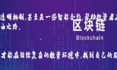   “虚拟币能退钱？揭秘加密货币退还机制”的独