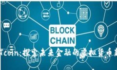 ELTcoin：探索未来金融的虚拟货币新星