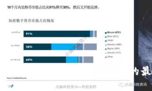 如何精准把握虚拟币行情：投资者必知的最新趋势与工具