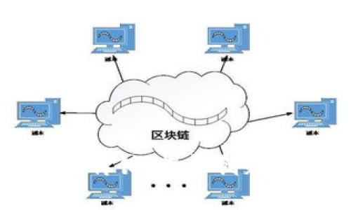 虚拟币挖矿与传销：揭开创新与风险的面纱