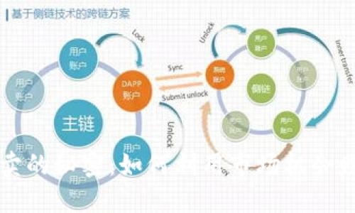 虚拟货币倒卖的秘密：如何利用市场机会赚取丰厚利润