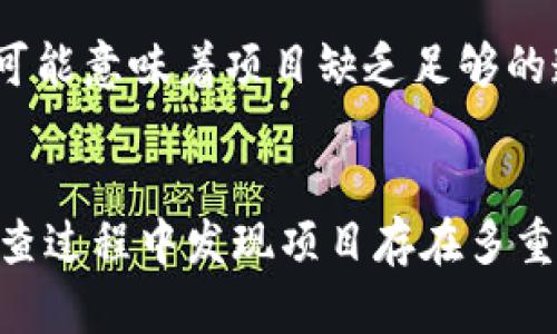 要判断“Tokenim”是否为假的，首先需要进行一些背景调查，了解该项目的性质、团队背景、白皮书、社区反馈等信息。以下是一些步骤和方法，可以帮助您判断一个加密货币或区块链项目是否可信：

了解Tokenim的基本信息
首先，查找Tokenim的官方网站和社交媒体账户，获取其项目的基本介绍。正规的项目通常会有一个专业的网站，上面会列出项目目标、应用场景、团队成员以及联系信息。

查看项目团队背景
项目团队的背景和经历对项目的可信度至关重要。查看团队成员的LinkedIn资料，了解他们在区块链行业的经验以及是否有与其他成功项目的合作经历。优秀的团队通常会有在业界公认的专家和经验丰富的开发人员。

阅读白皮书
白皮书是任何加密货币项目的重要文档之一。好的项目通常会有详细且透明的白皮书，其中包含项目的技术细节、商业模型、市场分析、经济模型等。如果白皮书模糊不清或者没有实质内容，那么这个项目可能不够可靠。

关注社区反馈
查看用户对Tokenim的评价和反馈非常重要。可以通过社交媒体平台、加密货币论坛、Reddit等渠道，了解其他投资者对该项目的看法。如果社区的声音普遍负面，那么该项目可能存在问题。

检查项目的流动性和交易所上市情况
通过查看Tokenim是否在主流交易所上市以及其交易量情况，也可以判断该项目的合法性。通常，正规的项目会选择在知名的交易所上市，同时保持一定的交易活跃度。如果只有小交易所或者几乎没有交易量，那么需要提高警惕。

警惕承诺高回报的宣传
许多假项目往往通过虚假的高回报承诺吸引投资者的关注。如果Tokenim声称能够带来保证高收益的投资回报，您应该保持谨慎。这种模式通常是庞氏骗局的典型特征。

安全性审查
进一步，您可以寻找是否有相关的安全审查报告，或者是否有知名机构对项目进行了审查。如果没有任何监管机构的审查记录，可能意味着项目缺乏足够的透明度和安全保障。

总结
要判断Tokenim是否为假项目，需要多方面的信息与分析，包括对项目的整体理解、团队的可信度、市场反馈的分析等。如果在调查过程中发现项目存在多重可疑特征，那么就应该谨慎对待。在投资任何加密货币之前，始终保持警惕并进行全面的研究，才能降低风险并做出明智的决策。