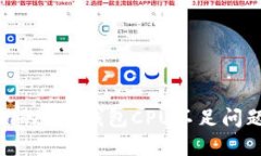 解决Tokenim的EOS钱包CPU不足问题的终极指南