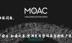 要在另一台手机上登录Tokenim，您可以按照以下步