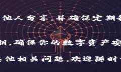 导出密钥的步骤可能因特定的应用程序或平台而
