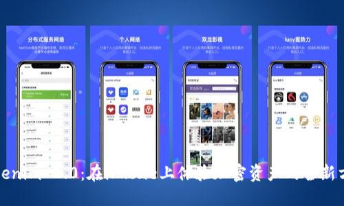 Tokenim 2.0：在iPhone上体验加密资产的全新方式