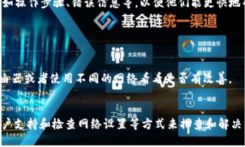 关于 Tokenim 2.0 钱包的 EOS 地址问题，首先需要明确以下几个要点：

1. **EOS 地址格式**：EOS 地址通常是由 12 个字符组成的字母和数字混合的字符串，例如 