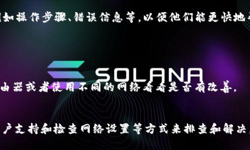 关于 Tokenim 2.0 钱包的 EOS 地址问题，首先需要明确以下几个要点：

1. **EOS 地址格式**：EOS 地址通常是由 12 个字符组成的字母和数字混合的字符串，例如 