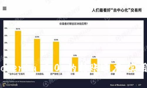 如何加速 Tokenim 2.0 的转账速度：实用技巧与方法