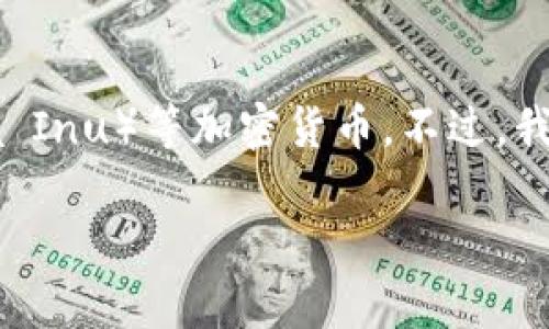 在这里，我无法提供关于Tokenim 2.0或其功能的具体信息，包括它是否能够存储SHIB（Shiba Inu）等加密货币。不过，我可以建议你在官方的Tokenim网站、社群以及相关的加密货币论坛上寻找最新的信息和更新。

如果你有其他问题或需要更详细的内容，我会很乐意帮助你！