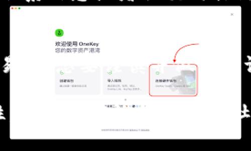 要查询一个Token或加密货币地址的主人，你可以通过几种不同的方法和工具来获取相关信息。虽然绝大部分区块链是匿名的，但有些信息还是可以通过一些途径得到。以下是几种常见的方法：

1. 使用区块链浏览器
区块链浏览器是一种非常有效的工具，可以帮助你查看特定地址的交易历史和余额。常用的区块链浏览器包括Etherscan（以太坊）、BscScan（币安智能链）和Blockchain.com（比特币）。只需在搜索框中输入Token地址，即可查看相关信息。

2. 社交媒体和社区论坛
在一些社交媒体平台（如Twitter、Reddit等）和加密货币社区中，人们时常分享关于特定Token的消息。通过搜索Token'name和相关的社交媒体标签，可能会找到与Token地址相关的讨论。

3. 了解项目团队
虽然地址本身是匿名的，但你可以查看该Token的白皮书、官方网站和项目团队的背景信息。很多时候，Token的开发者会在这些地方披露他们的身份和与之相关的地址。

4. 参与信息互换平台
一些去中心化交易所（DEX）和论坛会汇聚用户分享的地址信息，比如在交易所的查询工具或者相关的区块链分析平台。通过这些途径，可以尝试找到Token背后的团队或个人。

5. 注册信息收集服务
不少平台提供Token地址背后的身份信息，但这可能涉及到隐私保护问题。确保在合法合规的框架下，使用这些服务。

6. 联系项目方
如果以上方法都没有帮助，你可以尝试直接联系该Token的项目方。在一些项目的官方网站上，通常会提供联系信息或者社交媒体链接，你可以通过这些渠道直接询问。

7. 风险提示
请注意，并非所有Token地址的信息都能轻松获取。有些项目可能故意保持匿名以保护团队隐私。在进行交易时，总要谨慎并做足功课，确保投资的安全。

通过这些方法，可以帮助你了解Token address 背后的信息。尽管区块链的设计初衷是去中心化和匿名性，但通过有效的工具和社交途径，仍然能获得一些重要信息。这帮助我们在投资之前做出更明智的决策。
