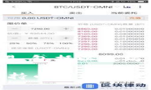 截至我最后的数据更新（2023年10月），Tokenim作为一个加密货币交易平台，支持多种数字货币的交易，包括以太坊（ETH）及其相关代币。然而，关于特定的币种，如Ethereum Classic（ETC），支持的情况可能随时间变化。

如需确认Tokenim是否支持ETC币，建议您直接访问Tokenim的官方网站或咨询其客服以获取最新的支持币种列表。不同交易平台在支持币种方面的政策会有所不同，因此实时查询是最为准确的方式。