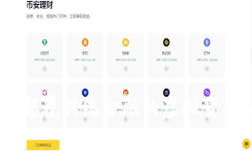 比特龙：颠覆传统金融的虚拟货币新选择