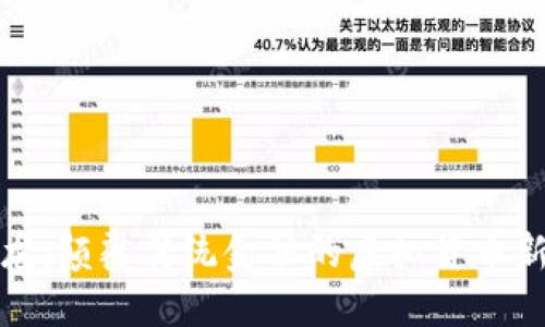 比特龙：颠覆传统金融的虚拟货币新选择