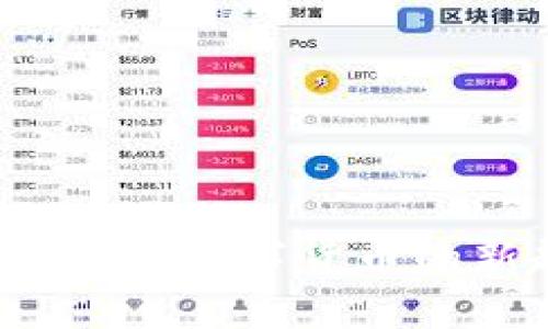 fyff虚拟币：探索未来数字货币的新趋势与创新应用