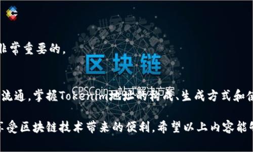 在区块链和加密货币的世界中，