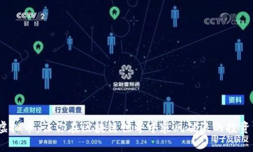 RAMS虚拟币：让你在区块链世界中乘风破浪的投资新选择
