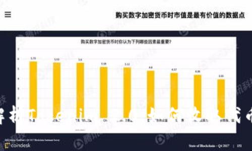 ziaoti深入解析Tokenim 2.0：如何收取代币的完整指南